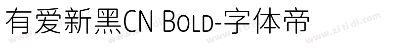 有爱新黑CN Bold字体转换